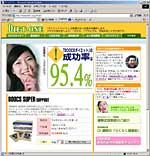 �_�C�G�b�g