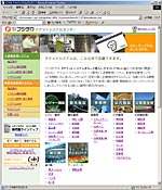 �`�P�b�g�V�X�e��