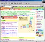 �n�C�p�[�����\���z�e�����