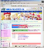 ���s�@�X�C�~���O