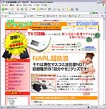 �i�[�������g