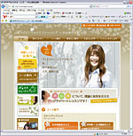 �{�C�X�g���[�j���O