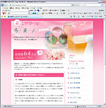 �G�X�e ���R�~