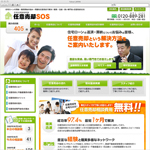 �C�Ӕ��p
